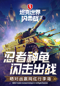 不语只是一味跟团