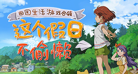 白鹿包场李昀锐耀眼